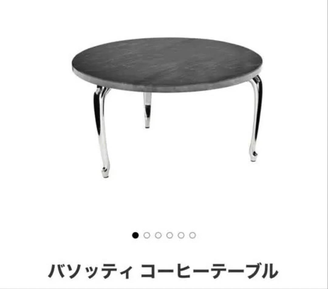mooi パソッティ　coffee Table