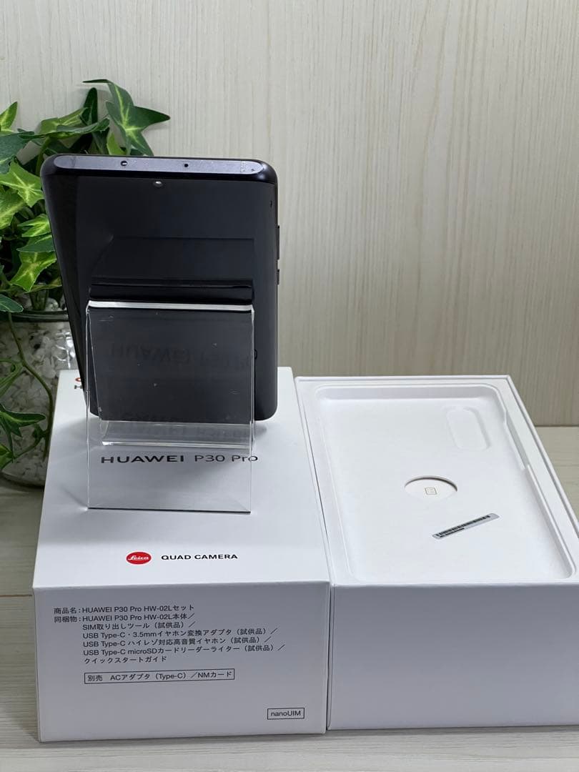 ✅✨超美品✨HUAWEI P30 Pro ブラック❣️SIMフリー