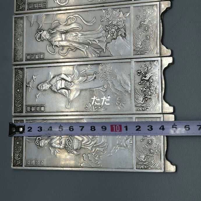 銅制 中国四大美女屏風 茶道具 書道具 文房具 装飾品 工芸品 置物