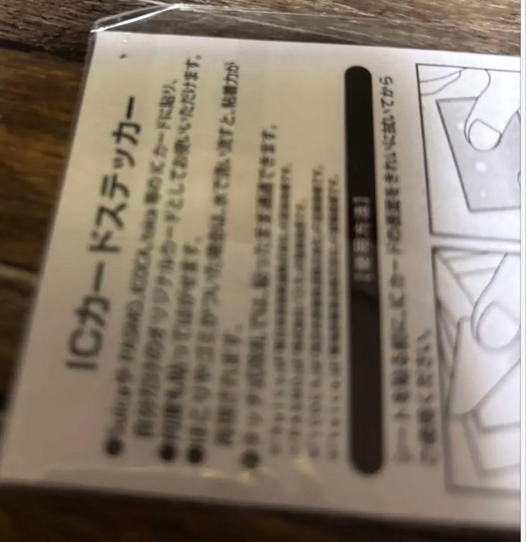 【激レア】ワンオクICカードステッカー&モンスターコラボステッカー