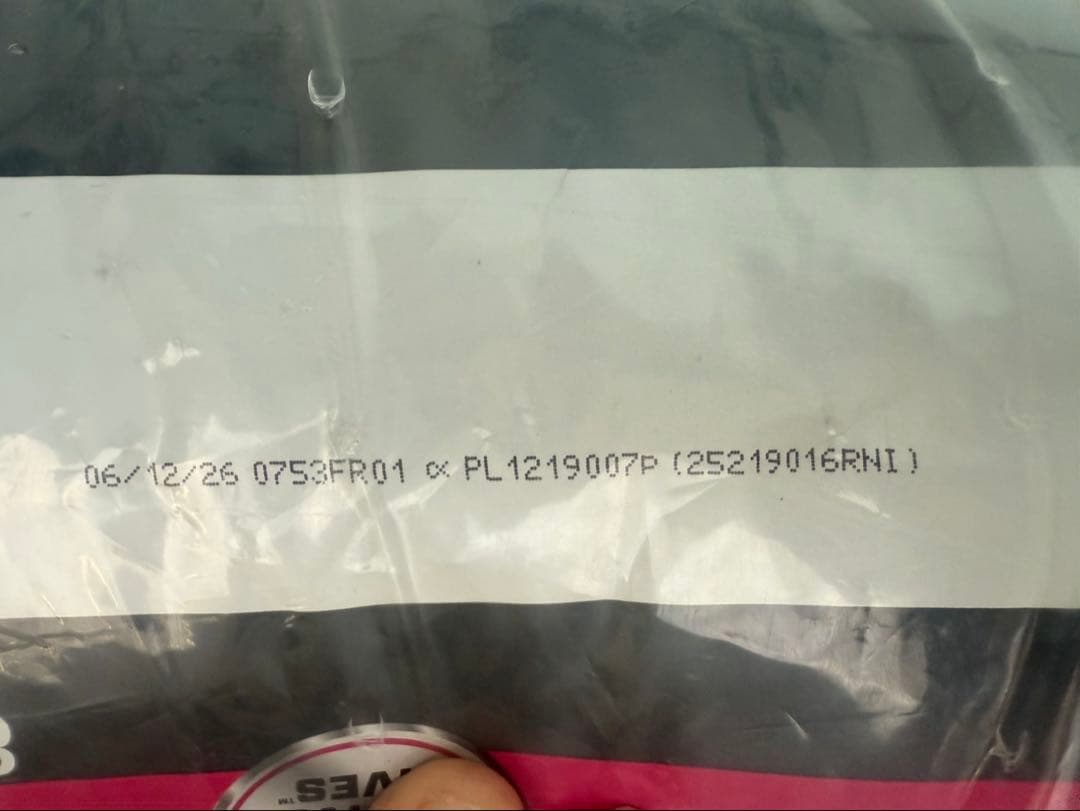 Eukanuba成犬用 小型犬用ドッグフード