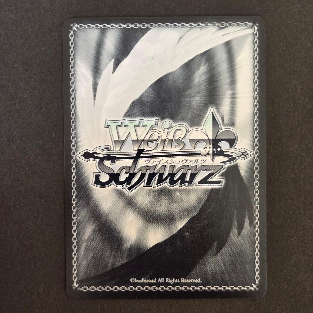 SP 君と進む先 中野 三玖(サイン入り)