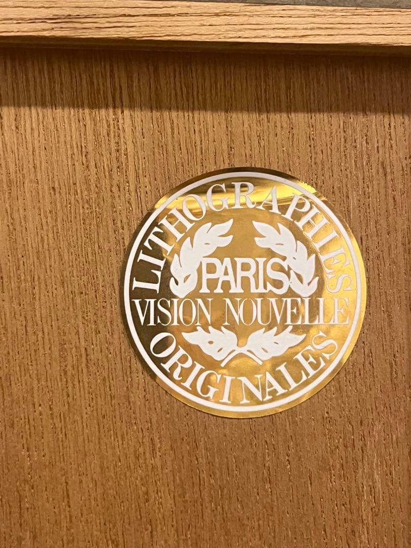 テオ・トビアス作 絵画　リトグラフ