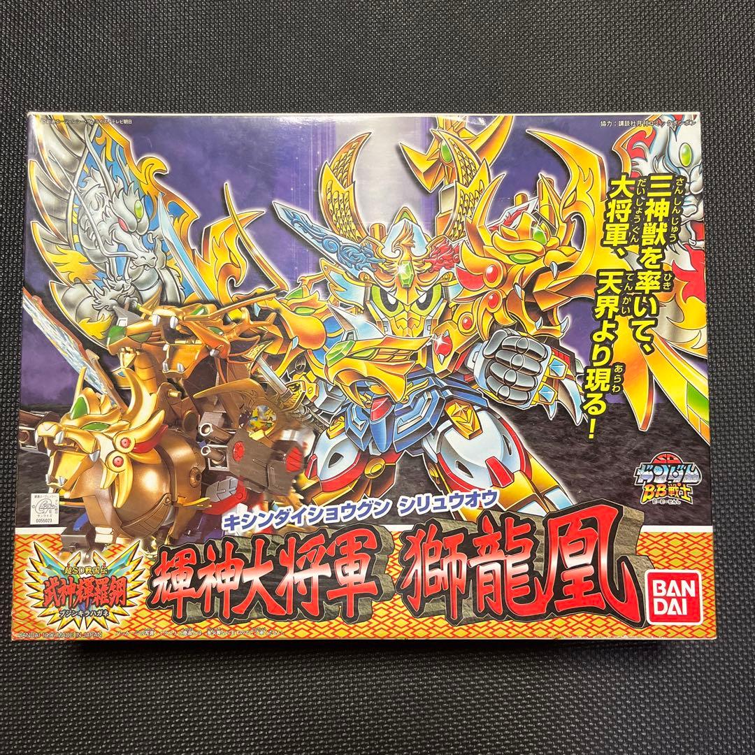 超SD戦国伝 武神輝羅鋼　輝神大将軍 獅龍凰