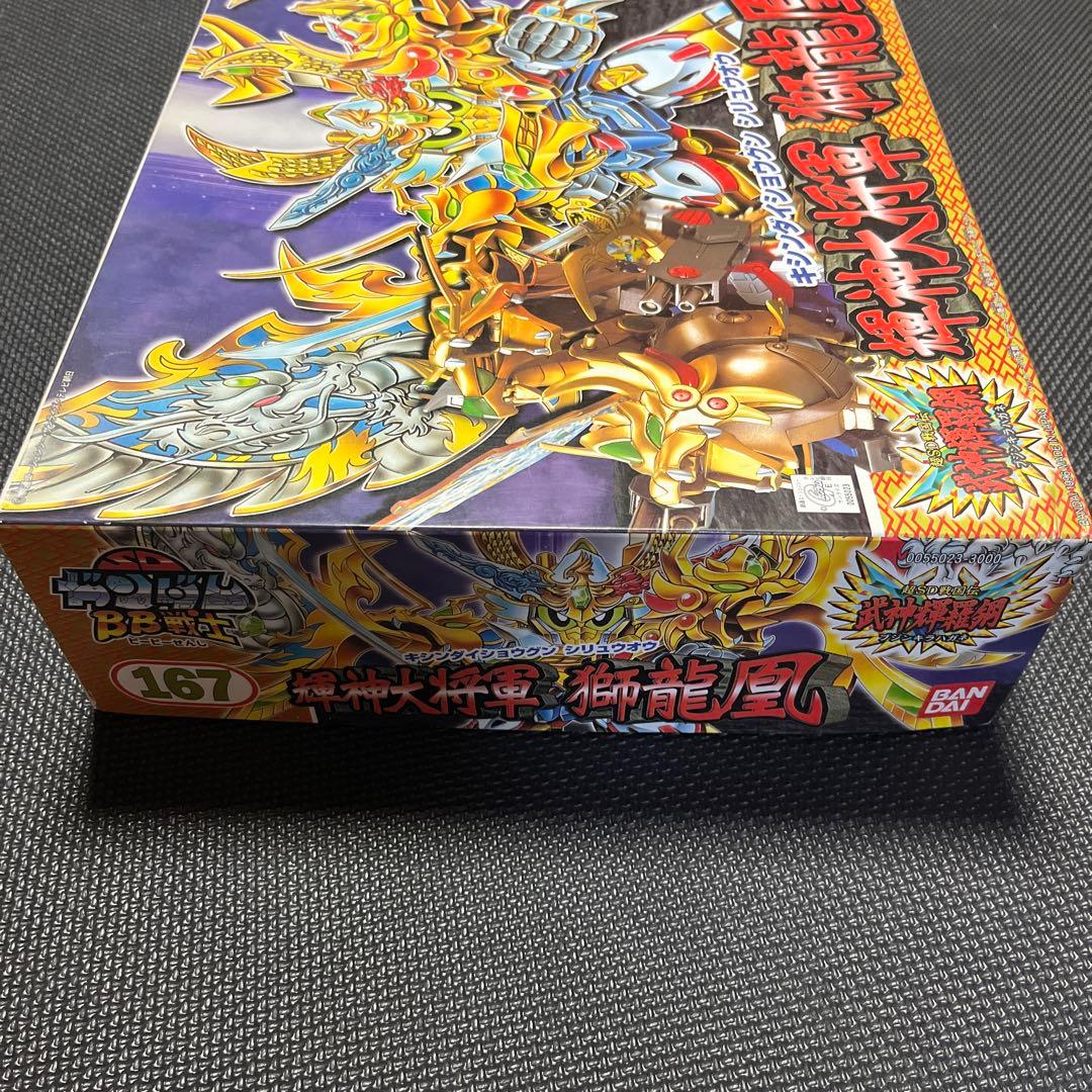 超SD戦国伝 武神輝羅鋼　輝神大将軍 獅龍凰