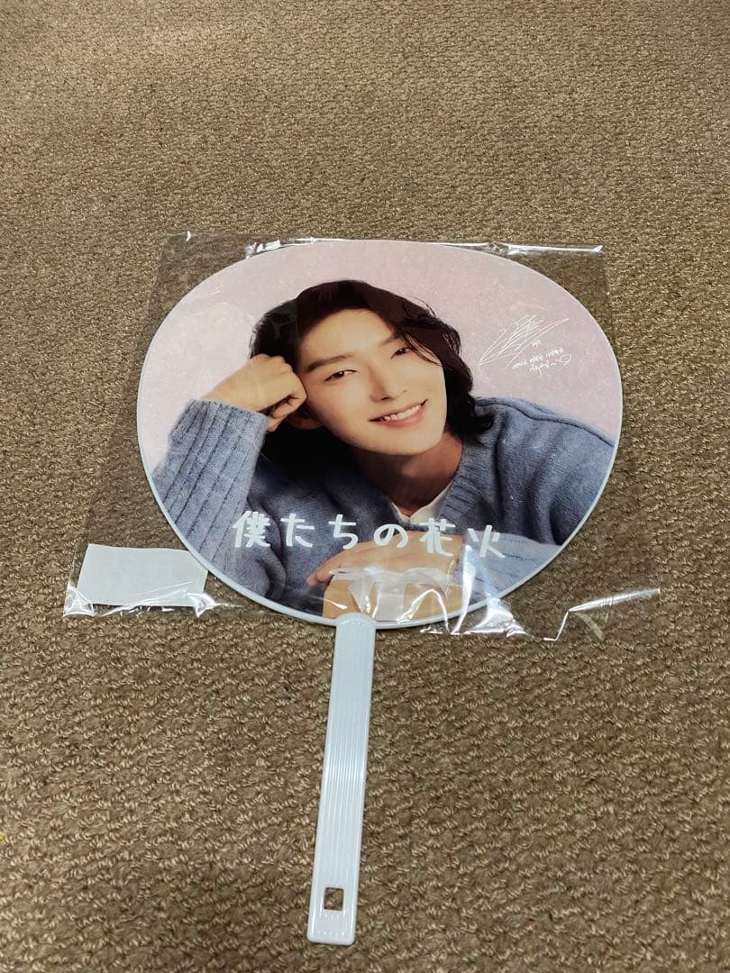 イ・ジュンギ ファンミ グッズ