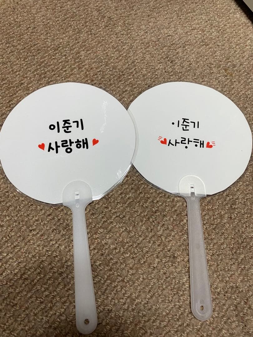 イ・ジュンギ ファンミ グッズ