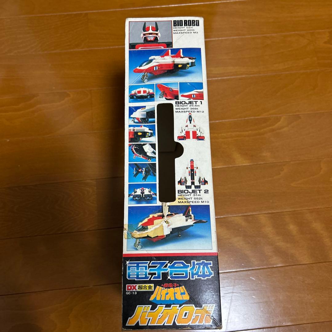 DX超合金　電子合体　バイオロボ