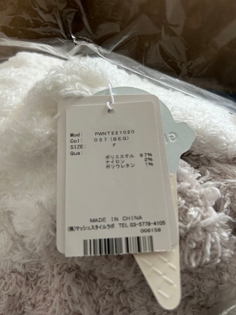 gelato pique フード付きルームセットアップ