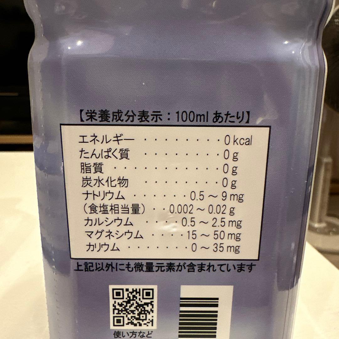 Life Essence 〜鉱物抽出エキス〜