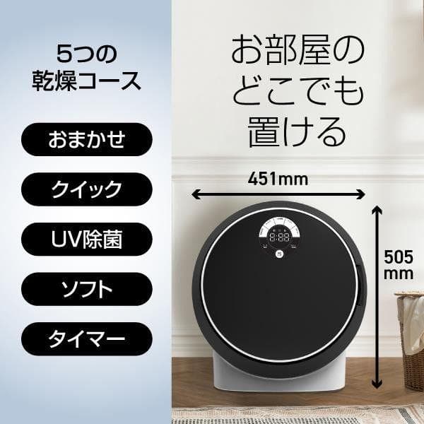 ELSONIC エルソニック 小型衣類乾燥機 容量1.8kg 580W