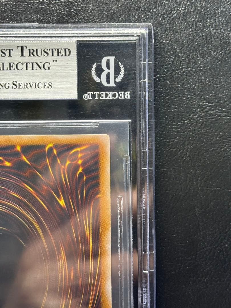 【BGS9】青眼の白龍 SM-51 アルティメットレア レリーフ　遊戯王