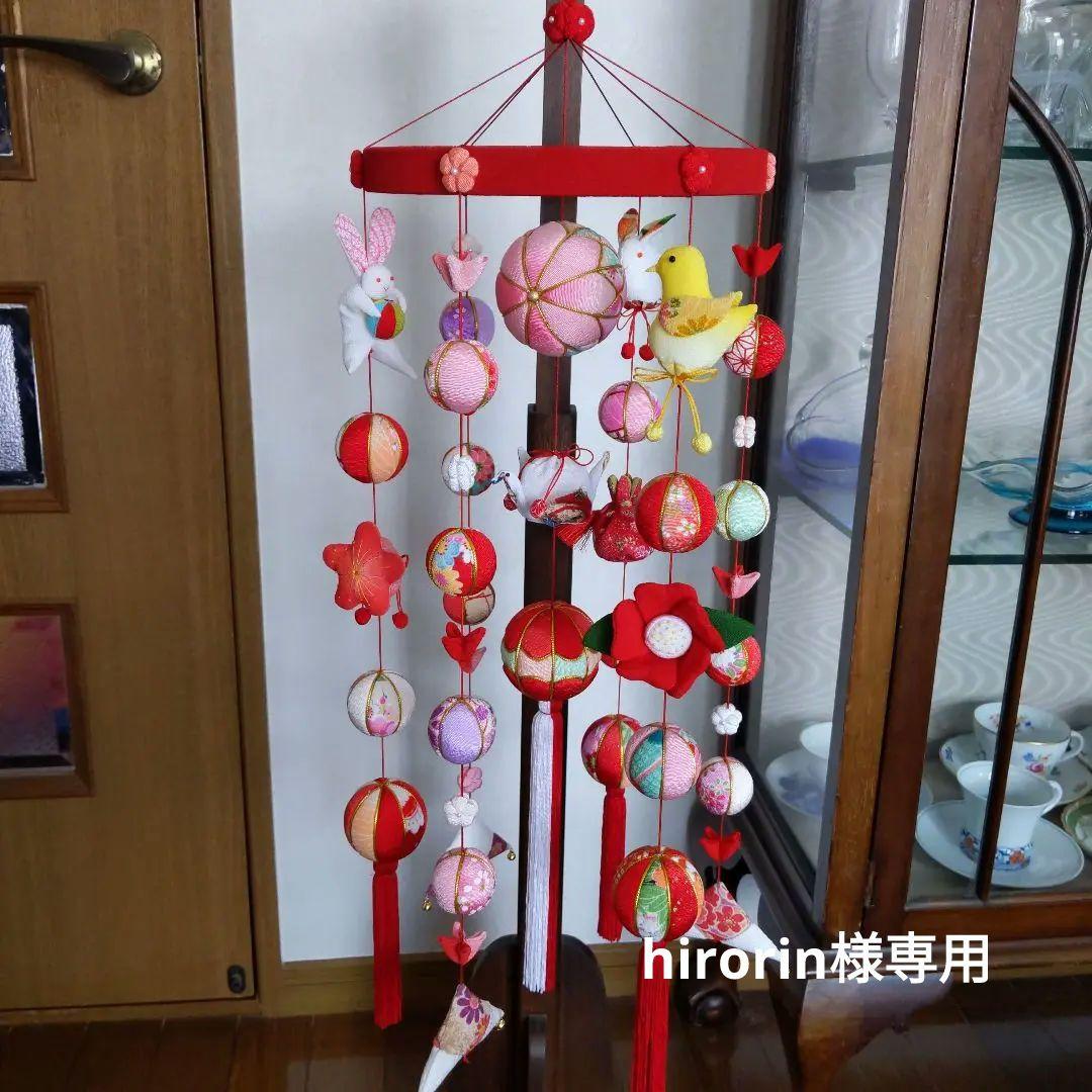 ちりめん細工　お雛様下げ飾りさげもん hirorin