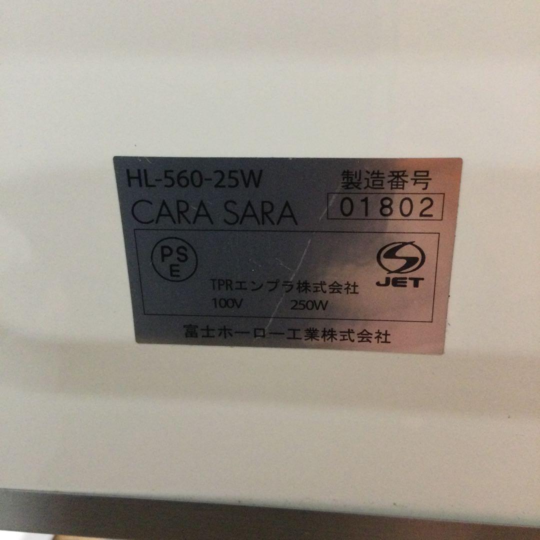 富士ホーロー 電気パネルヒーター HL-560-25W CARA SARA