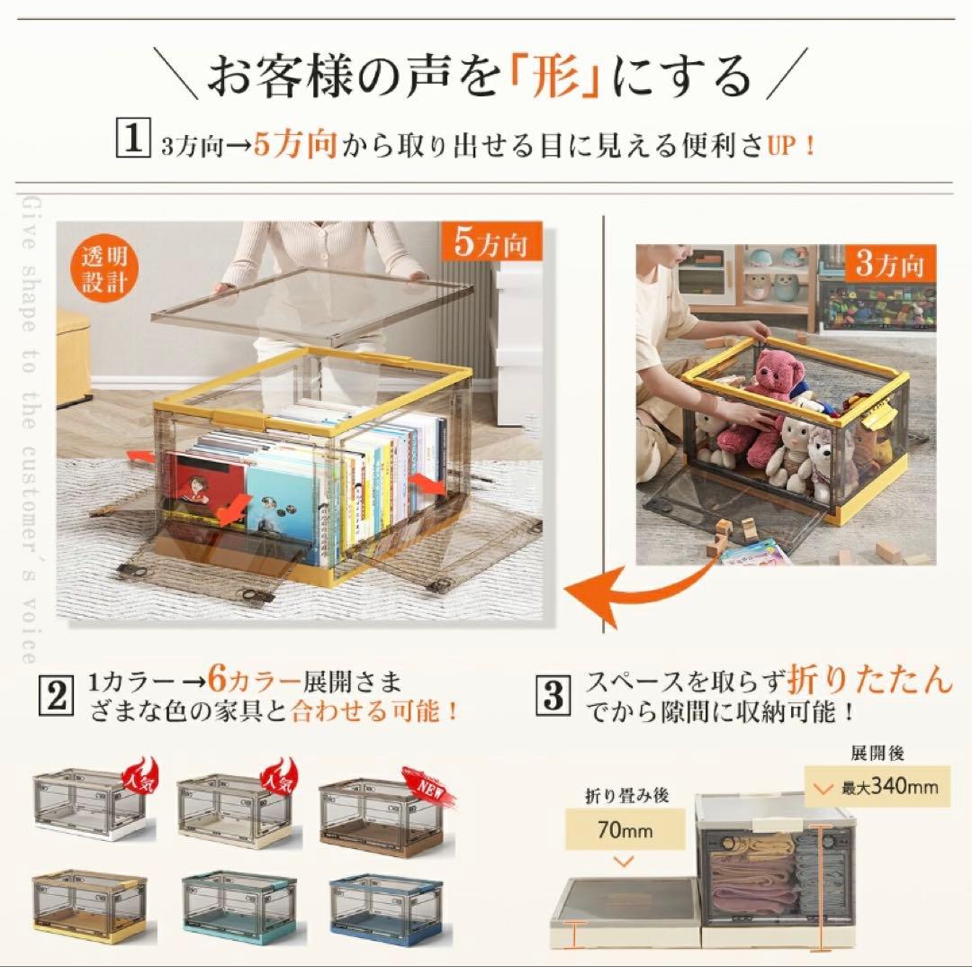 とらじゃコンテナボックス き 大容量 イエロー6個、グリーン6個