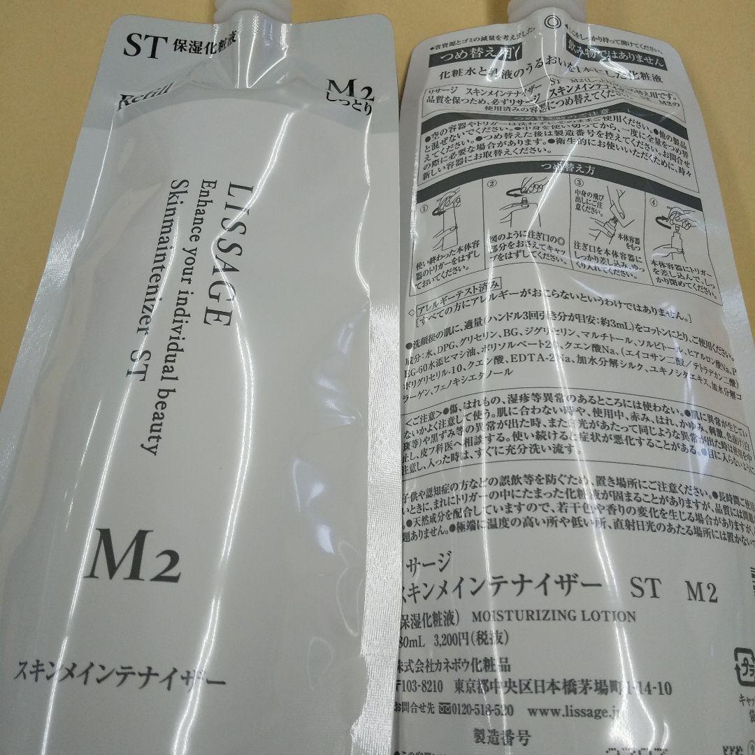 ファントム（感謝）/7