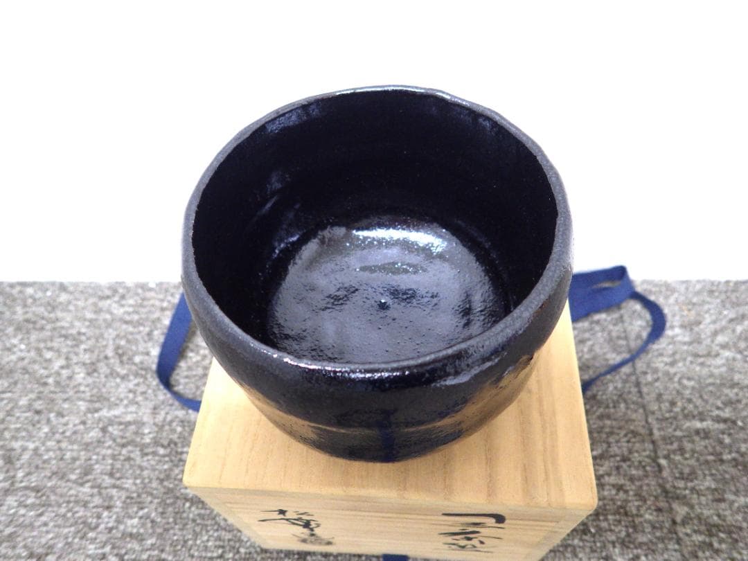 佐々木松楽　黒茶碗　抹茶椀　茶道具　共箱付き