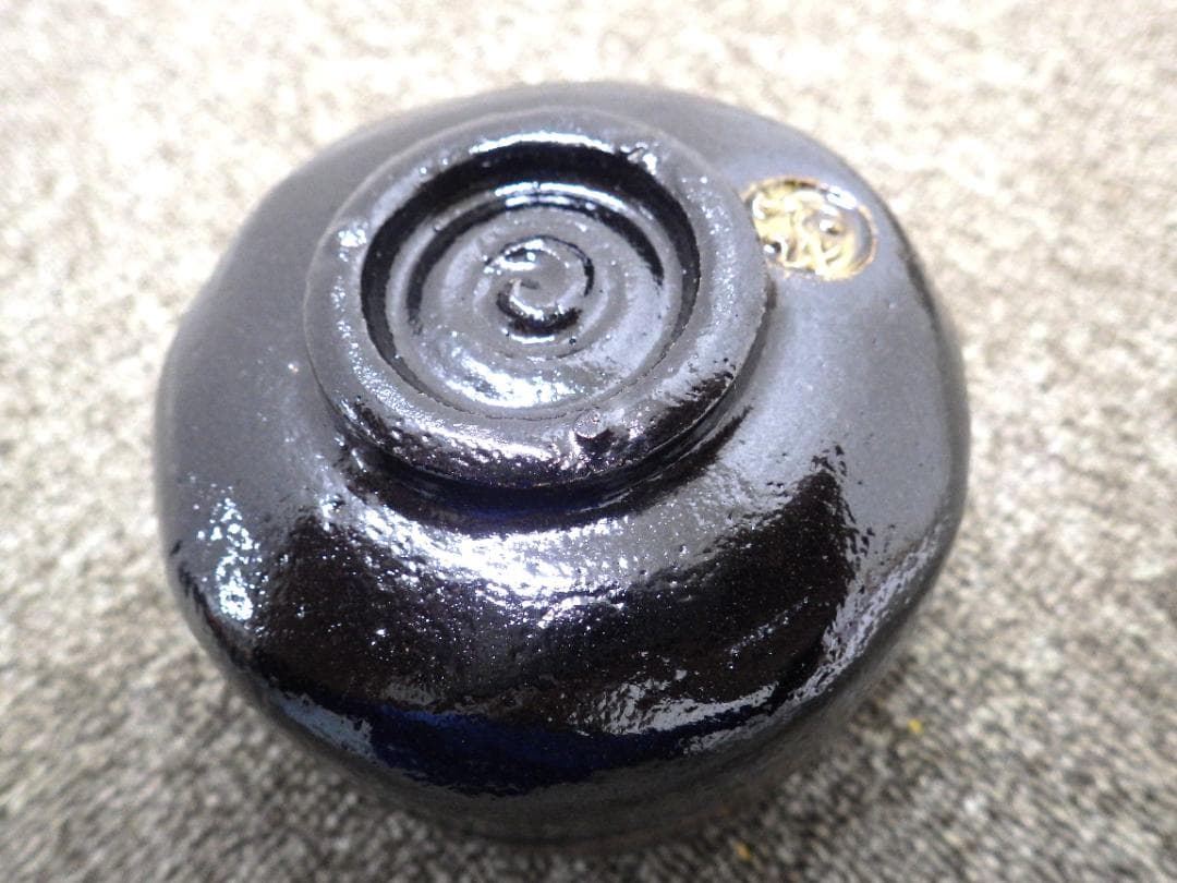 佐々木松楽　黒茶碗　抹茶椀　茶道具　共箱付き