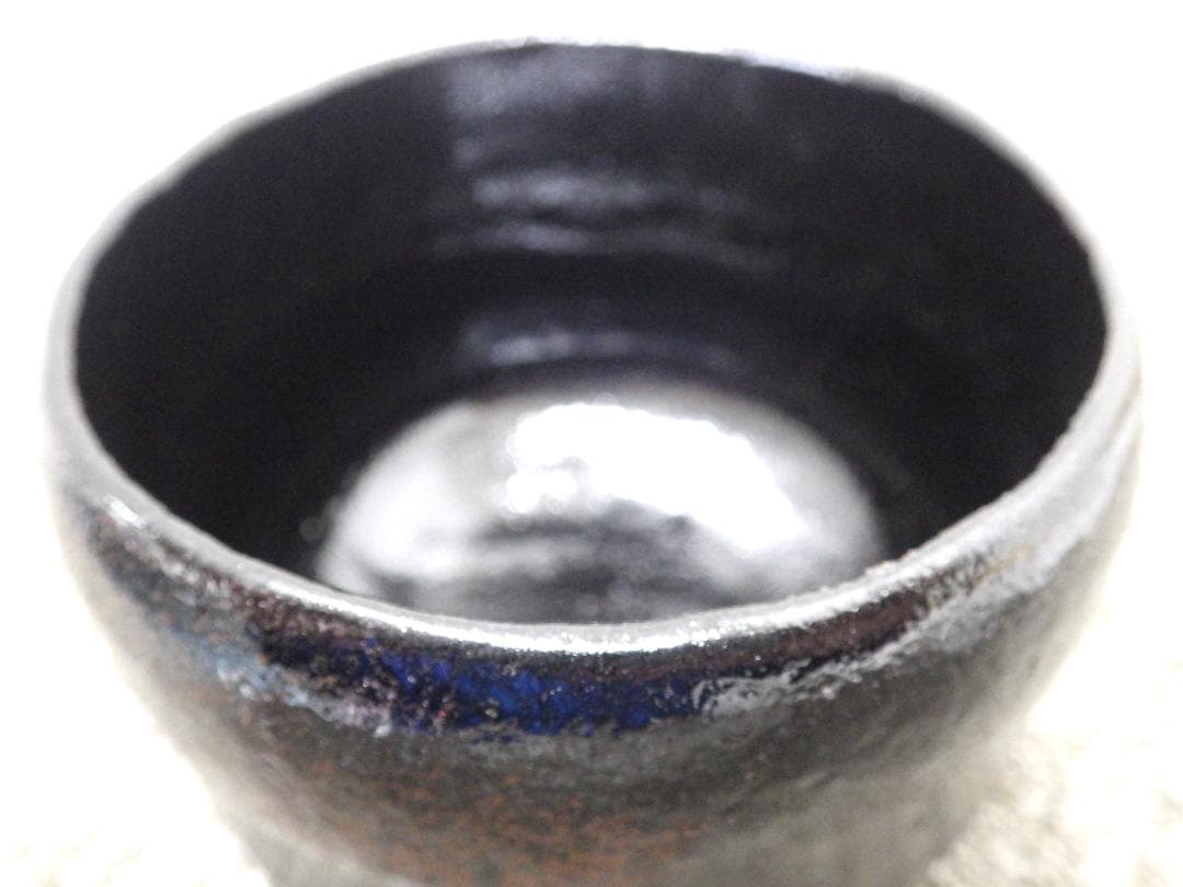 佐々木松楽　黒茶碗　抹茶椀　茶道具　共箱付き