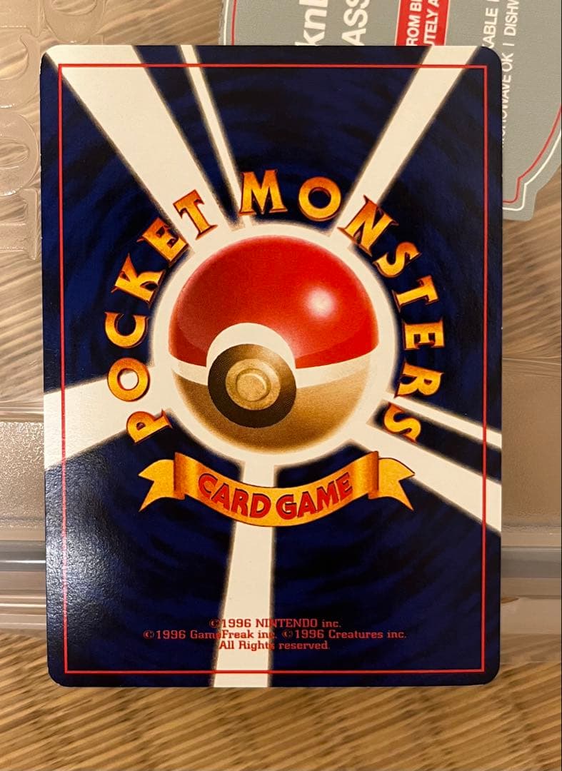 ポケモンカード旧裏ひかるカブトプス ★★★ 拡張パック第4弾 闇、そして光へ…