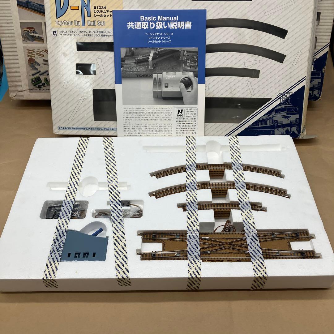 TOMIX New Basic Set 90003 システムアップ　91034