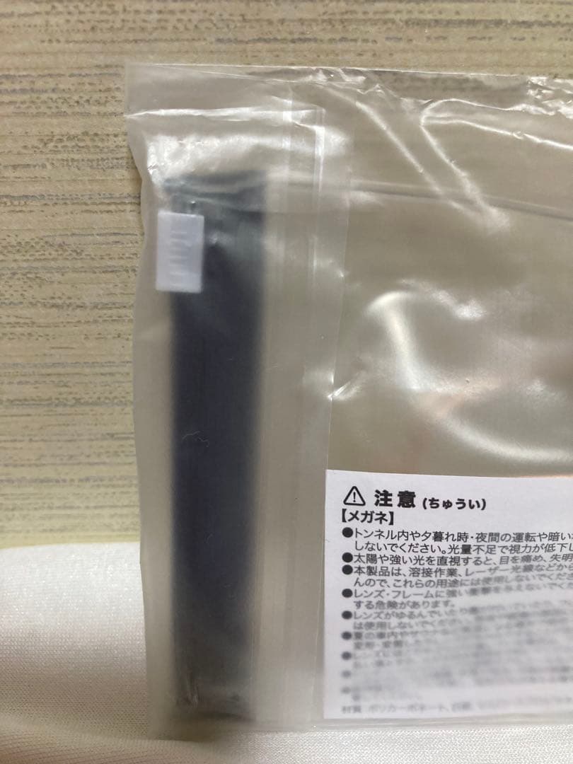 Eve Under Blue まるメガネ　おまけ付き　ステッカー＋カラビナ