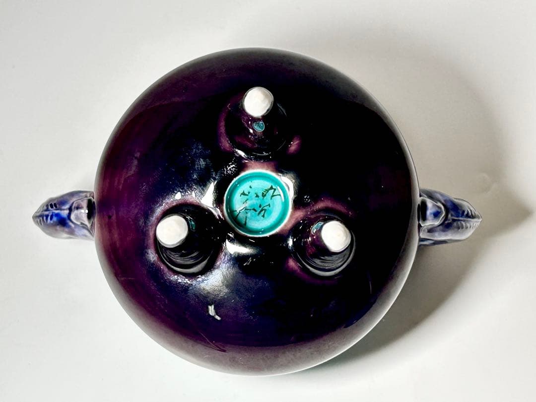 人間国宝 三代徳田八十吉 碧明釉三足香炉 九谷焼