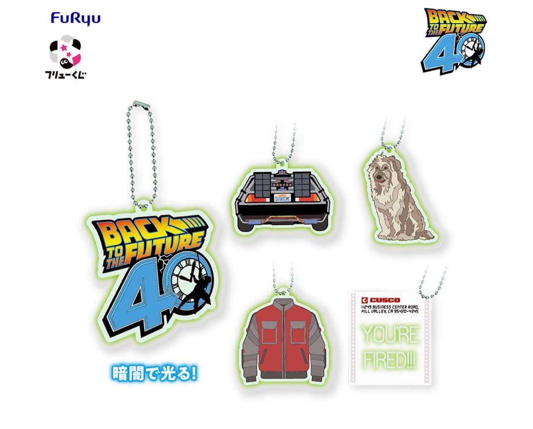 フリューくじ　BACK TO THE FUTURE バックトゥザフューチャー