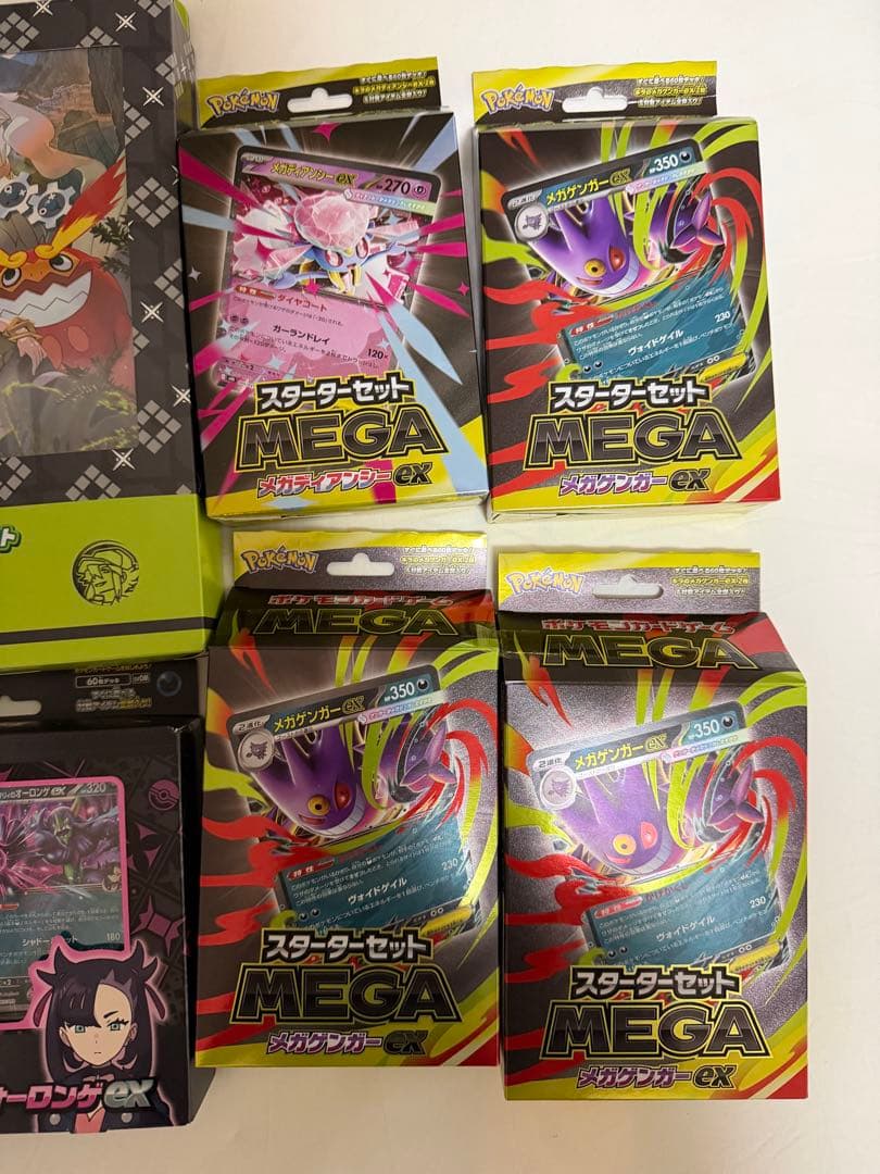 【引退品　新品未開封】ポケモンカードまとめ売り