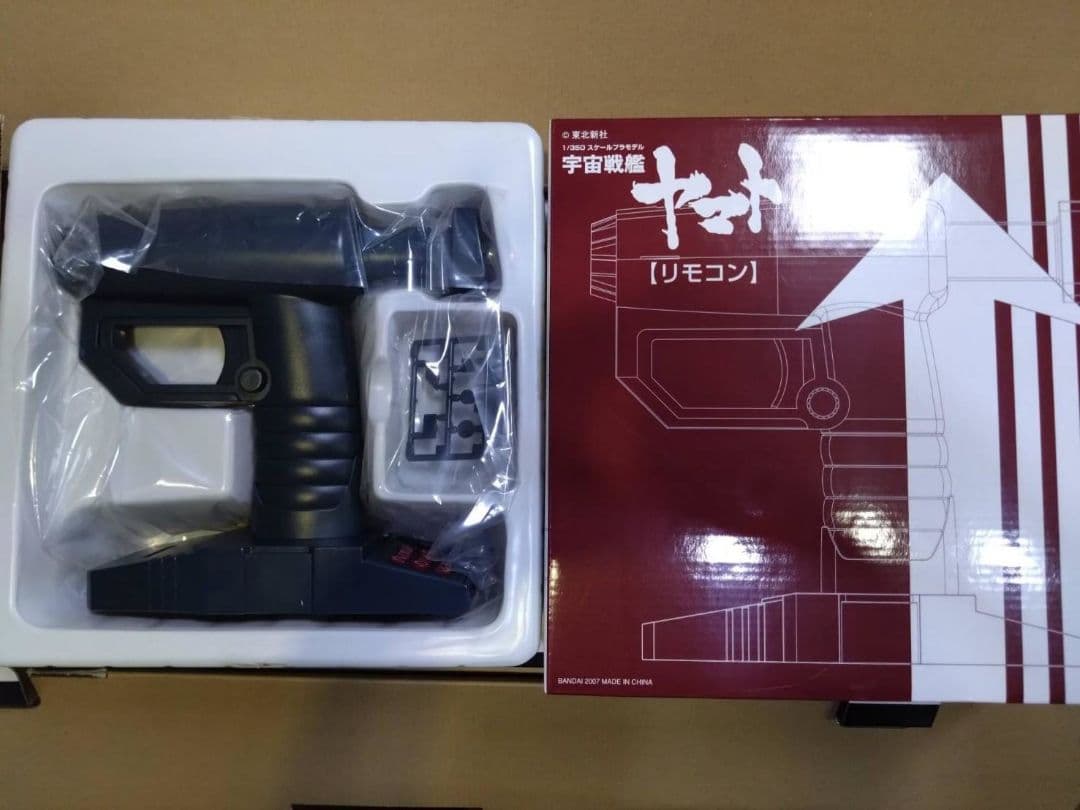 クリスマスSALE【希少・新品未開封】1/350 宇宙戦艦ヤマト