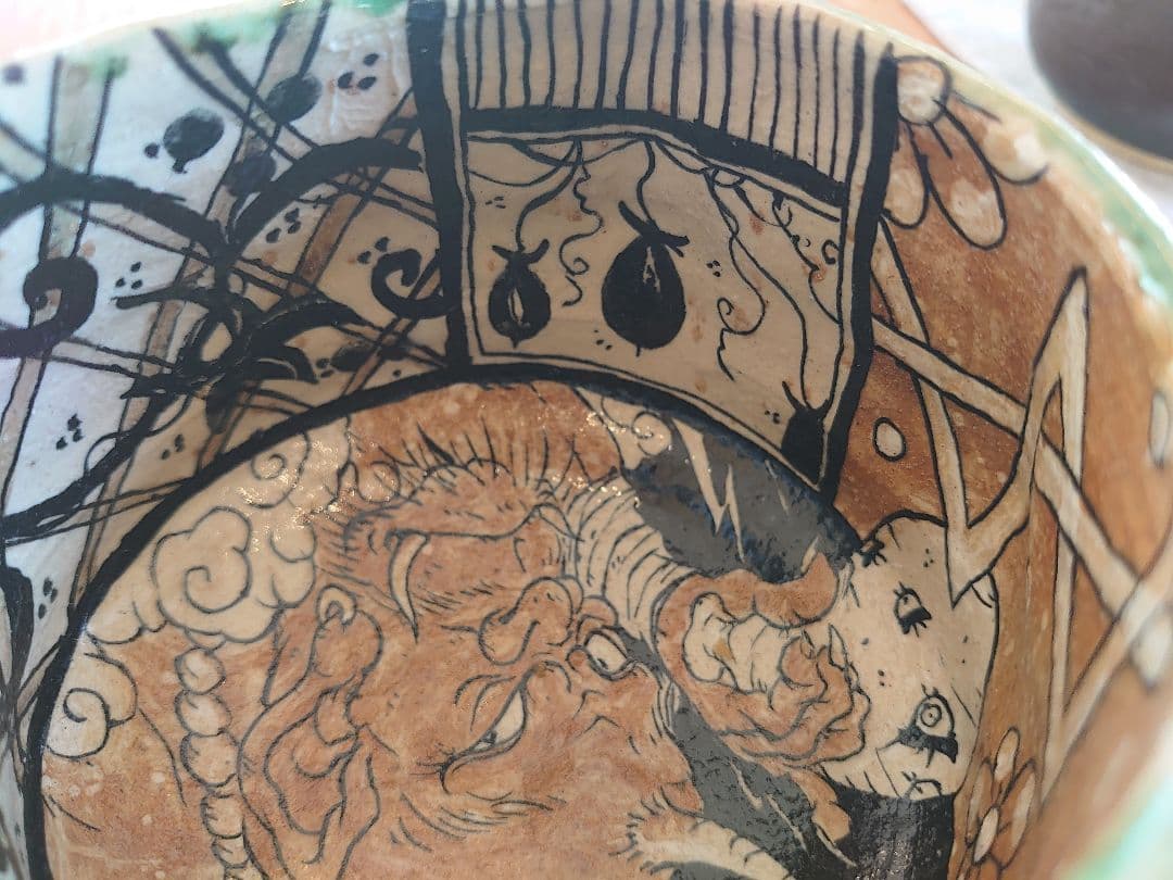 大和三郎　池田省吾　織部酒碗　雷神