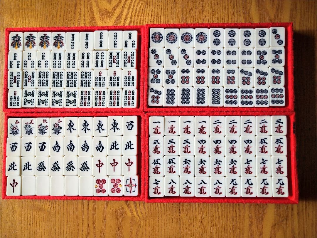 麻雀セット ケース付き