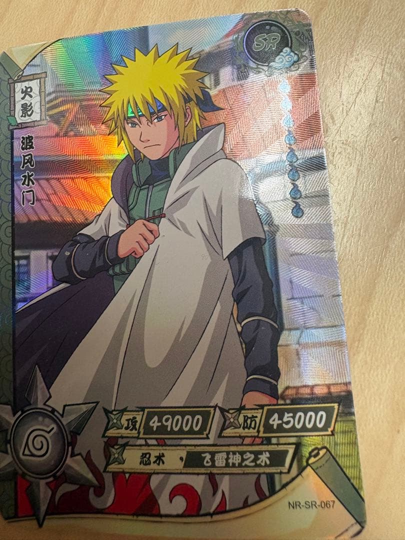 NARUTO 疾風伝トレーディング アクリルカード 波風ミナト中国語プロモカード
