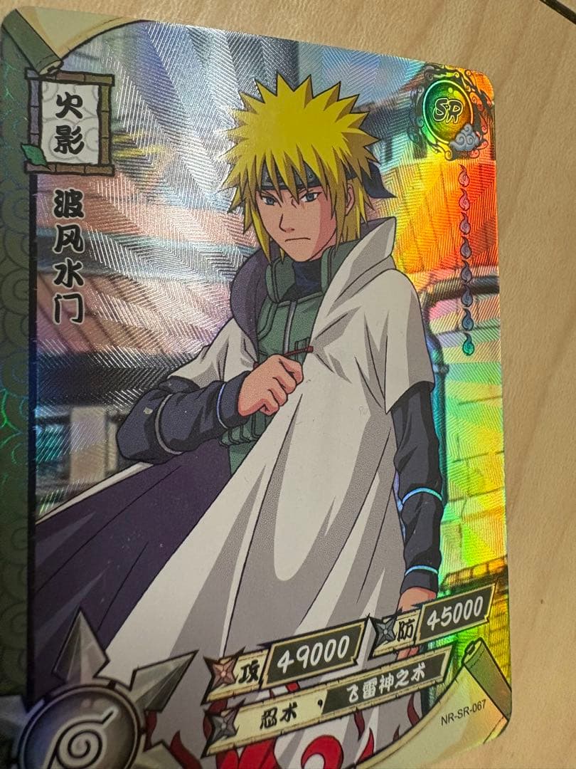 NARUTO 疾風伝トレーディング アクリルカード 波風ミナト中国語プロモカード