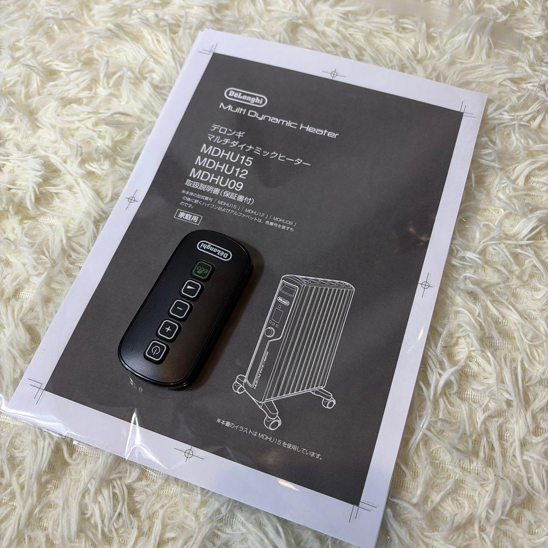 【極美品】De'Longhi MDHU15-BK マルチダイナミックヒーター