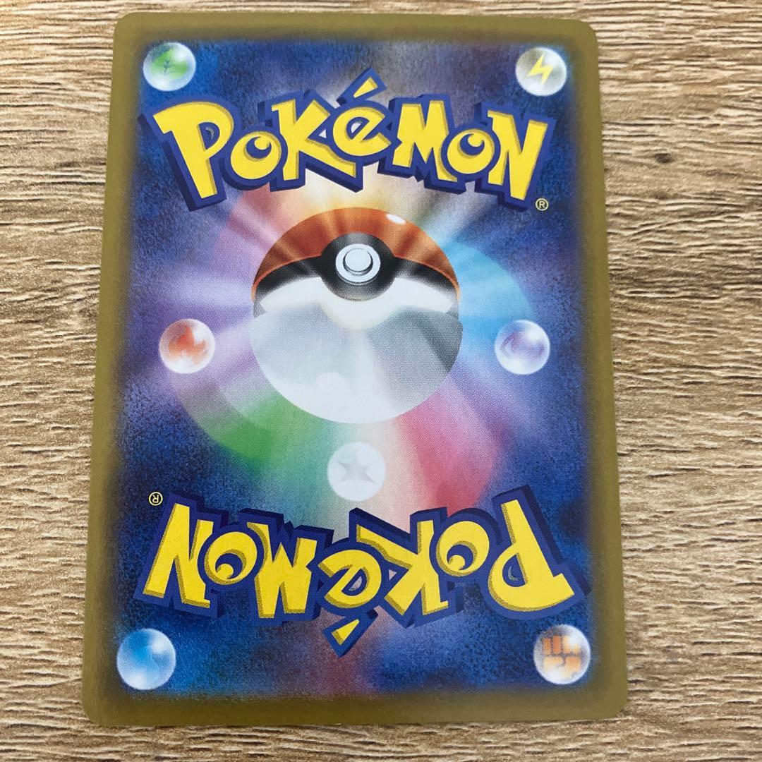 ポケモンカード　インフェルノX メガリザードンX ex SAR