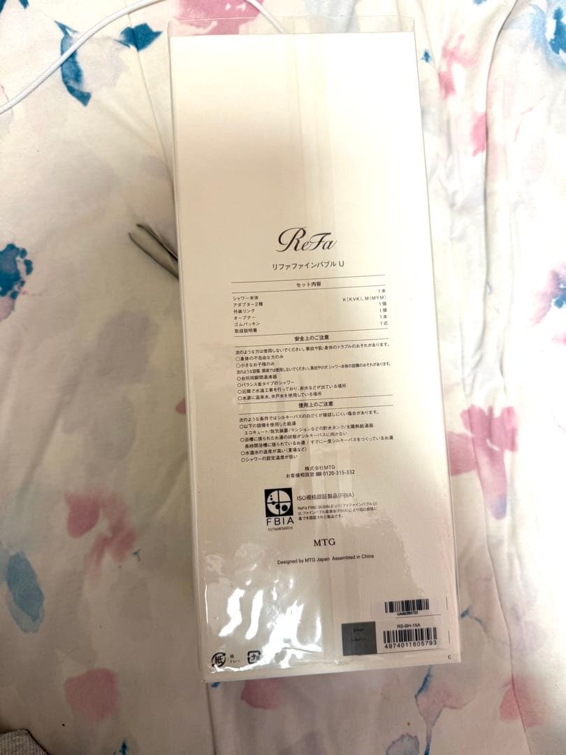 リファ ファインバブル U シャワーヘッド