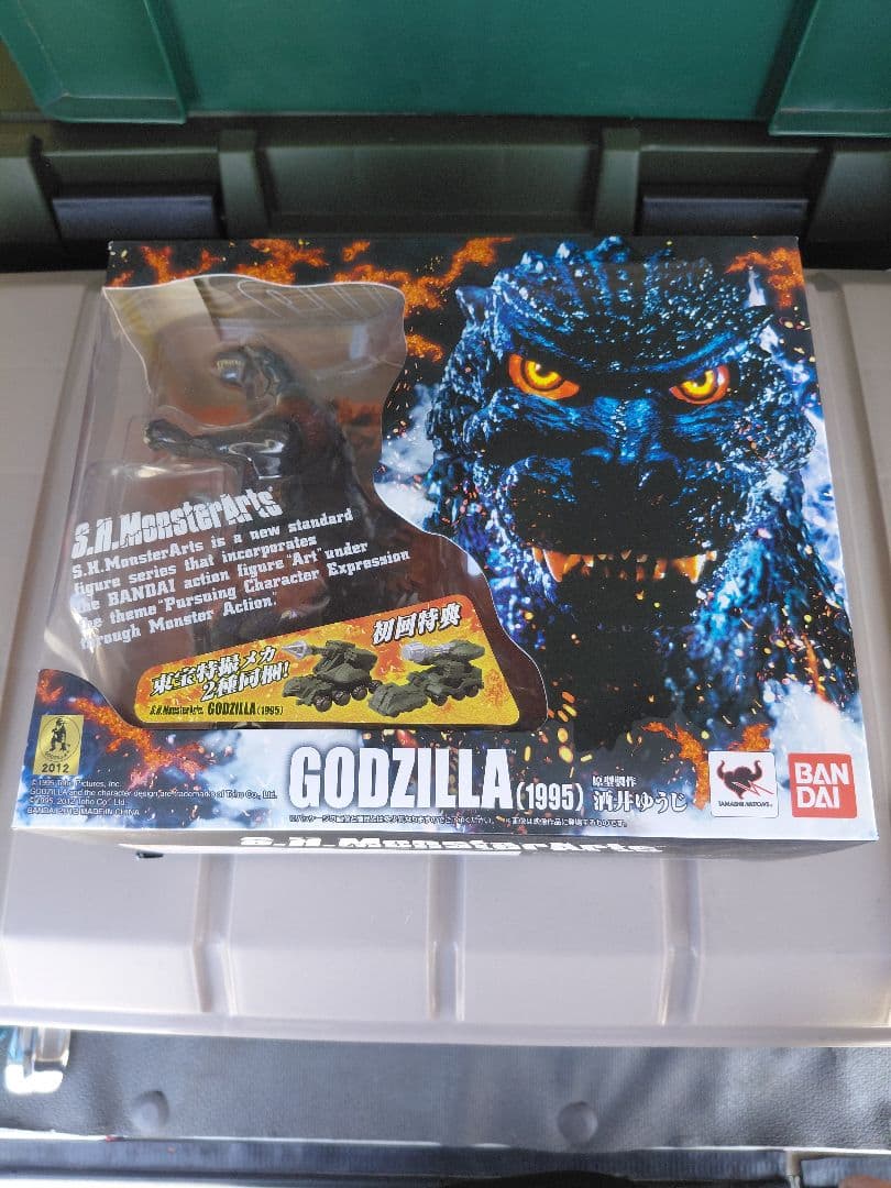 ゴジラ (1995) フィギュア限定