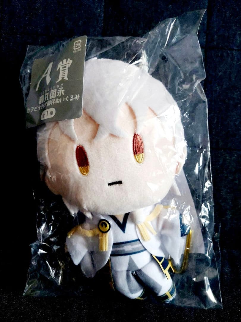 S*a様 刀剣乱舞／わんぱくぬいぐるみ／御伴／プライズ等／鶴丸・大倶利伽羅・燭台