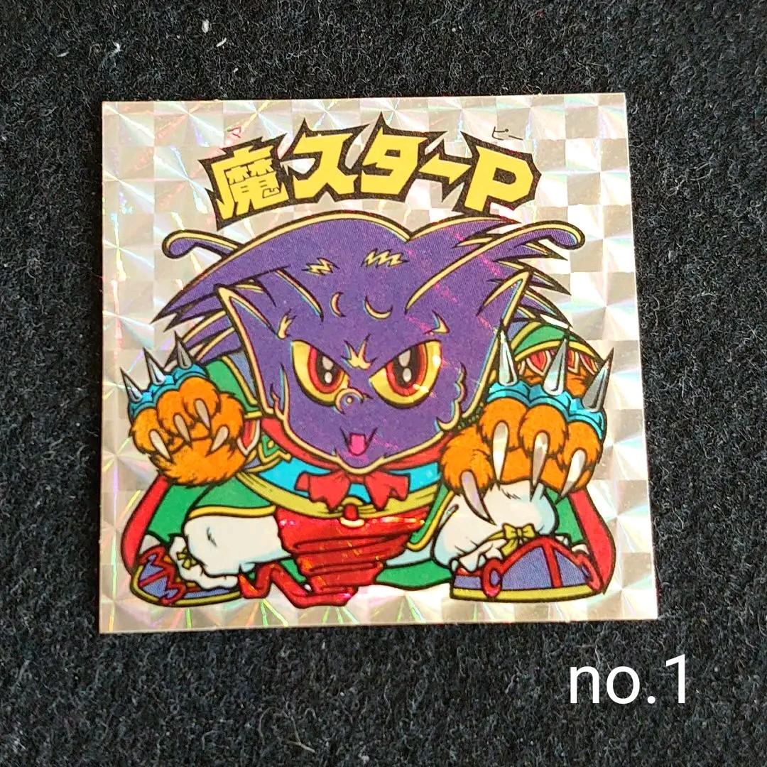 旧ビックリマン　ビックリマンシール ヘッド 魔スターP