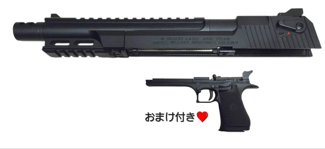 東京マルイ ライトニングホーク 10インチバレル おまけ付き