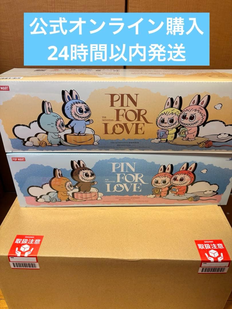 ラブブ　PIN FOR LOVE シリーズぬいぐるみペンダント アソート BOX