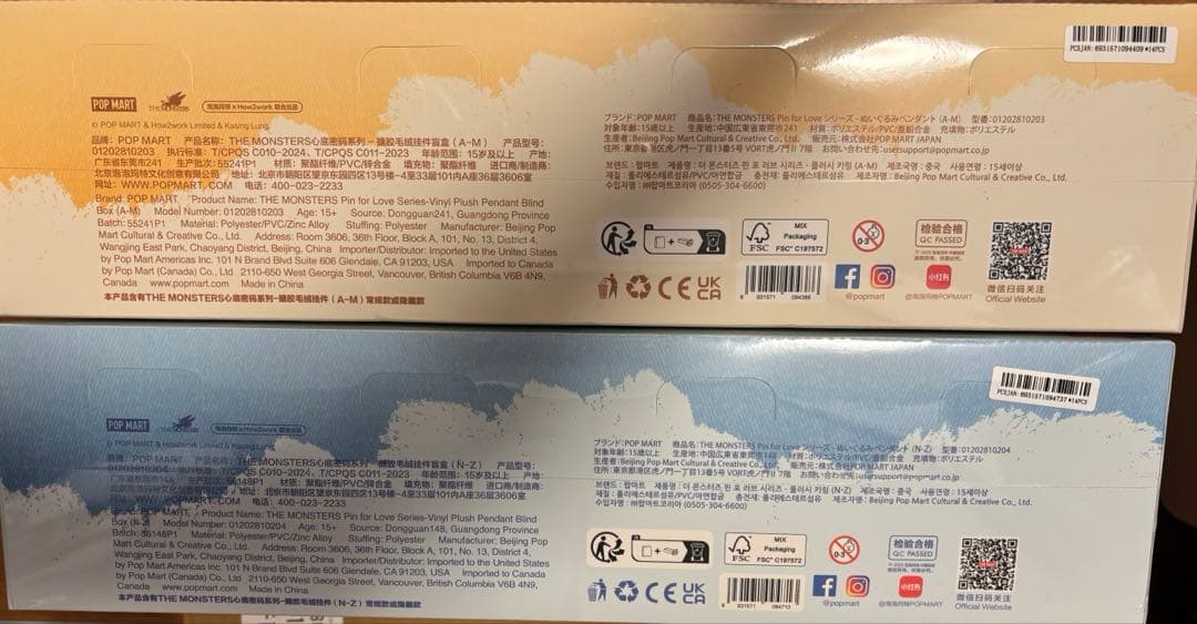 ラブブ　PIN FOR LOVE シリーズぬいぐるみペンダント アソート BOX