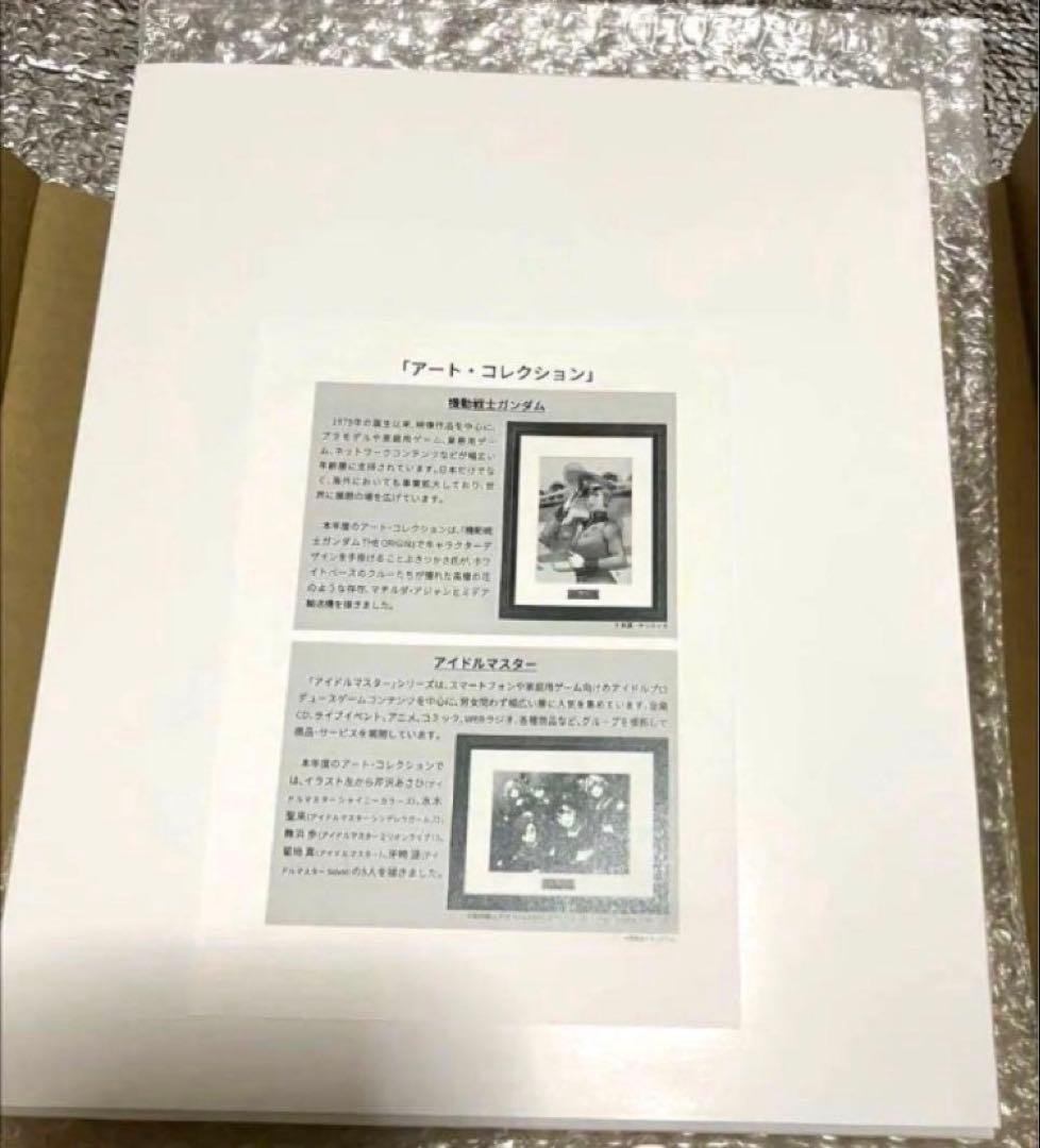 バンダイナムコ株主優待アートコレクション機動戦士ガンダム マチルダ・アジャン新品