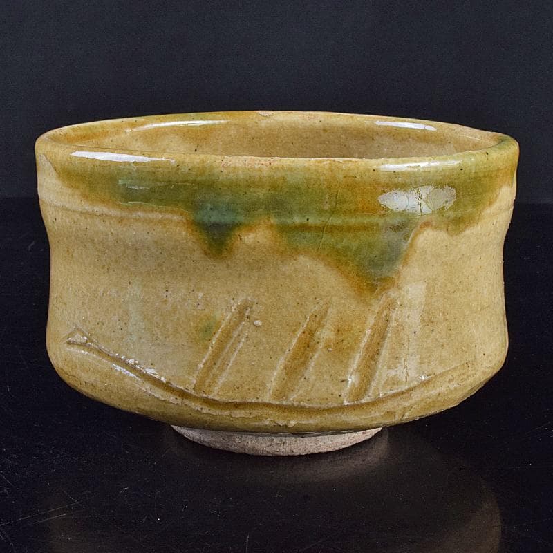 北大路魯山人作　織部焼　茶碗　共布　黒田陶々庵極め箱　M　R7647