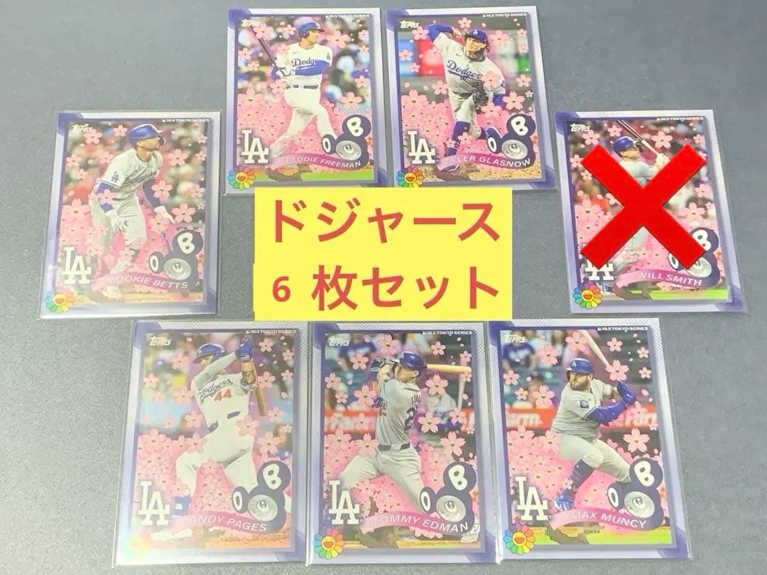大谷翔平　topps 村上隆　ドジャース ７枚セット