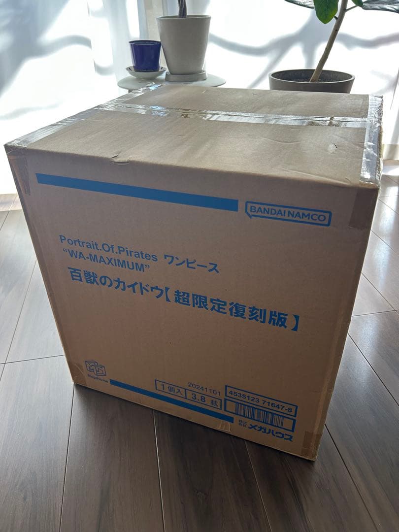 ワンピース　カイドウ　ＰＯＰフィギュア