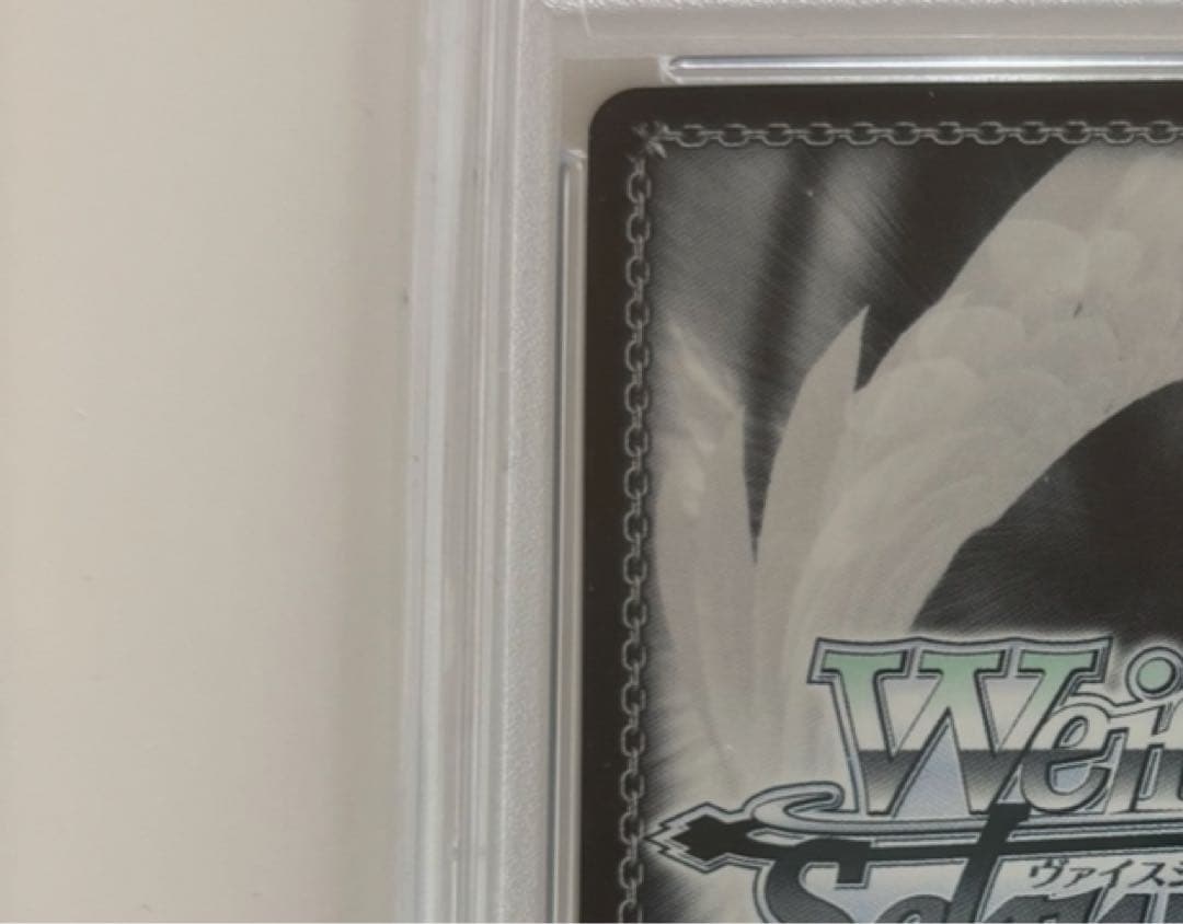 【PSA10】鬼方カヨコ（正月） SP