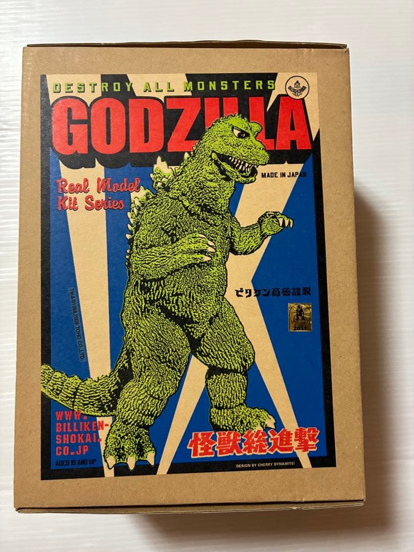ビリケン商会 怪獣総進撃 '68 ゴジラ ソフビ フィギュア ガレージキット