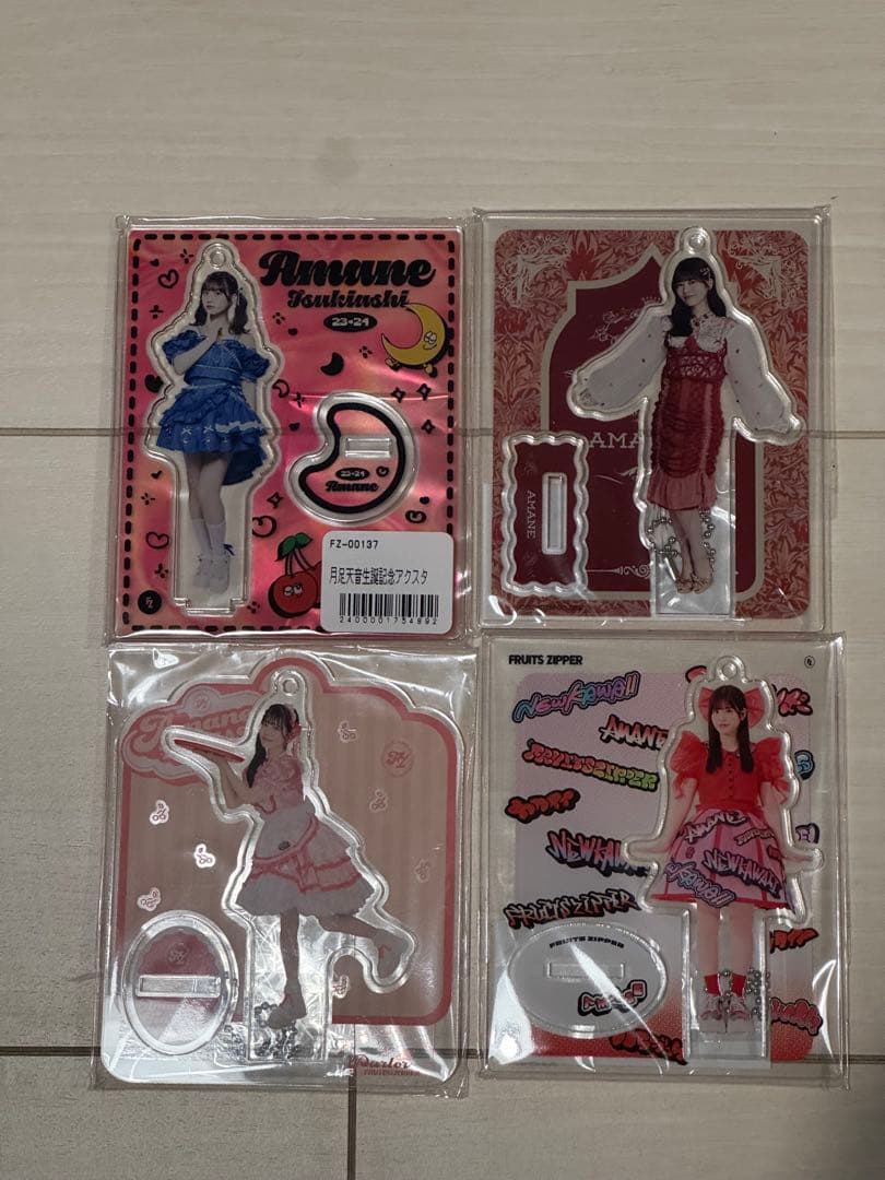 FRUITS ZIPPER 月足天音 アクスタ セット 12枚